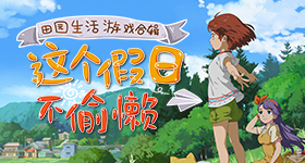 回应绿皮火车全面禁烟传闻