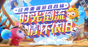 狼队挑杯决赛